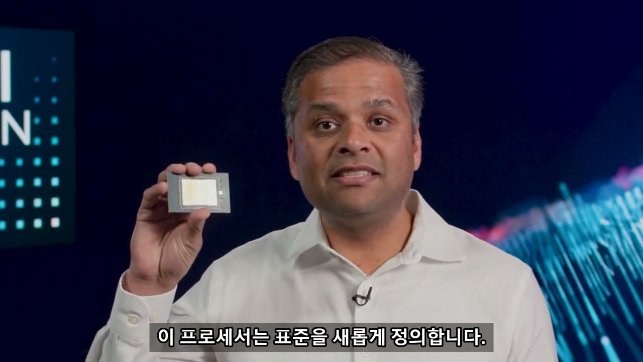 인텔® 제온® 6 프로세서 기술 브리핑