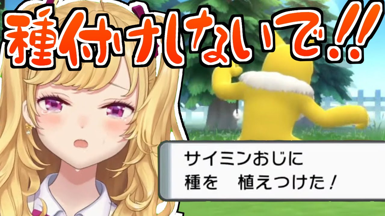 催眠オジさんと金髪JK、何も起きないはずもなく、、、【にじさんじ/鷹宮リオン/切り抜き】