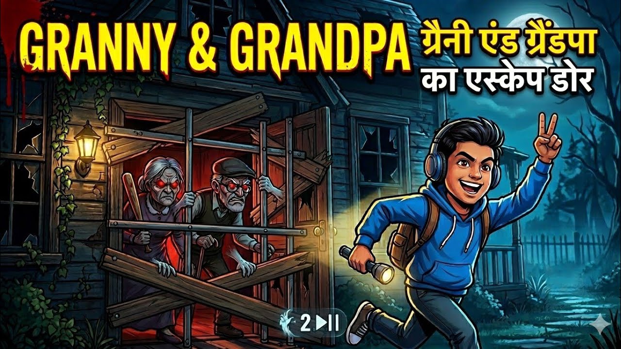 How to escape on Granny grandpa house on door escape 