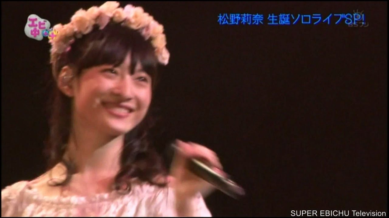 エビ中＋＋(たすたす)「エビ中＋夏のライブ祭り第三弾 松野莉奈生誕祭に密着」#P69【私立恵比寿中学】