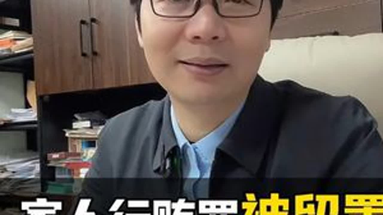家人行贿罪被留置，严不严重？能不能争取不起诉？#行贿罪 #不起诉 #郑州刑事律师 #会见 #刑事辩护
