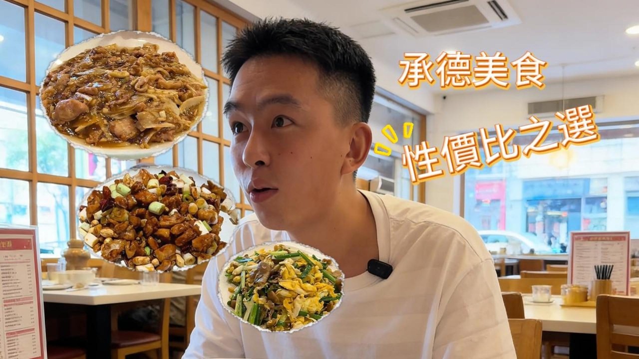 這定價，還要什麼自行車？ #美食趣胃計劃 #承德美食 #實惠攻略 #量大管飽 #平民美食 #性價比之選#FoodieAdventurePlan #ChengdeFood