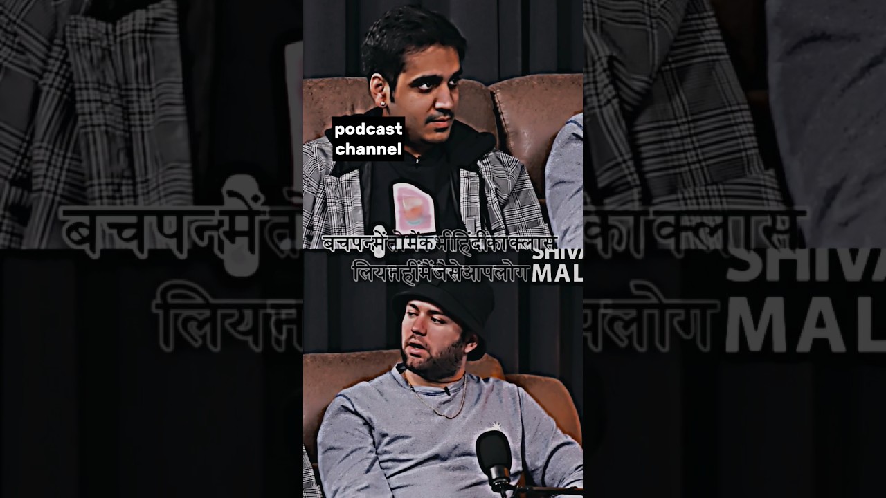 podcast#shorts#viral#podcast #tending