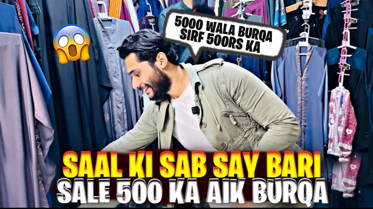 Aik Burqa 500 ka | Offer sirf 3 din kay liye | Mazay karo #fyp #trending #foryou #explore #content 