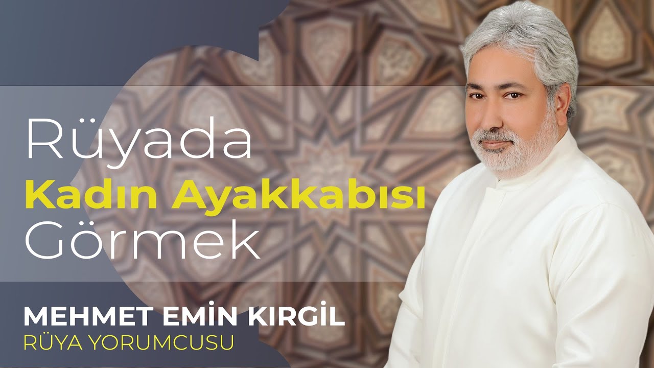 RÜYADA KADIN AYAKKABISI GÖRMEK | RÜYADA AYAKKABICI GÖRMEK | RÜYADA AYAKKABI REYONU GÖRMEK !!!