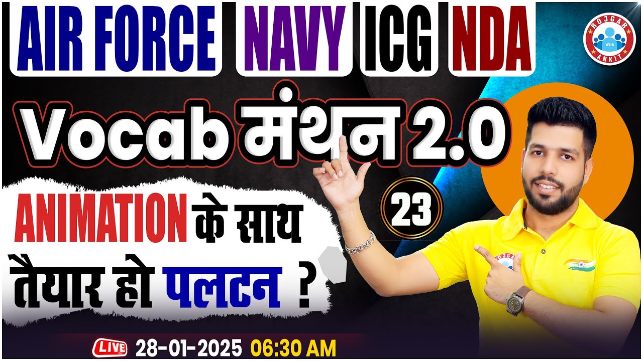 The Vocab मंथन 2.0 | English For Airforce, Navy, ICG, NDA | Part #23 | English By Anuj Sir