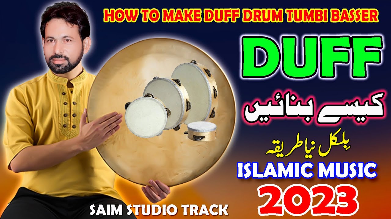 How To Make New Duff Rhythm 2023 | New Style Duff Drum Tumbi Bass | Duff Ka Rhythm Kese Banain