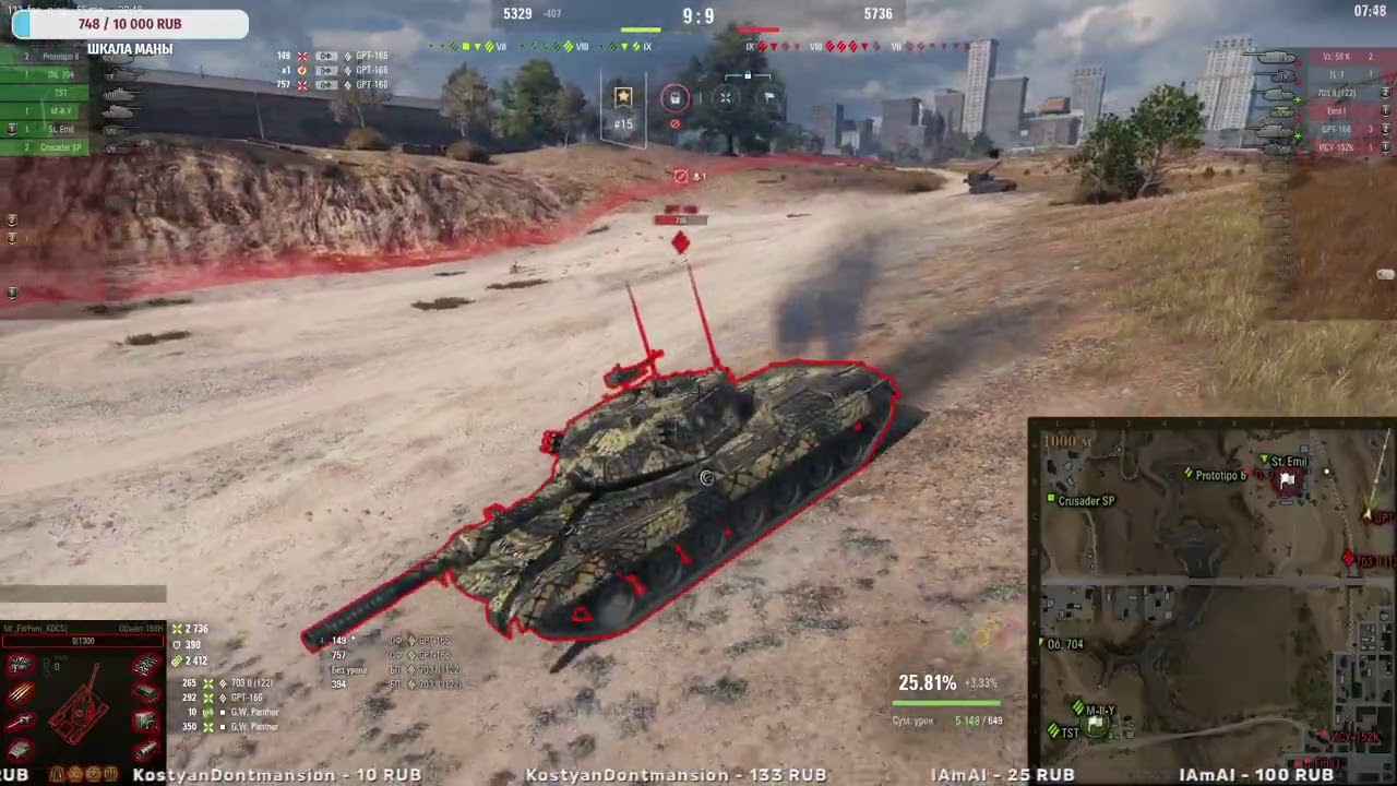 🎮 Просто играю в Мир Танков 🎄