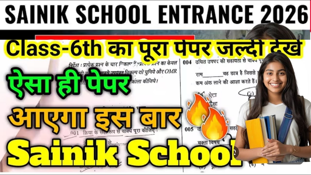 Live streaming of ज्ञान की अखण्ड ज्योति