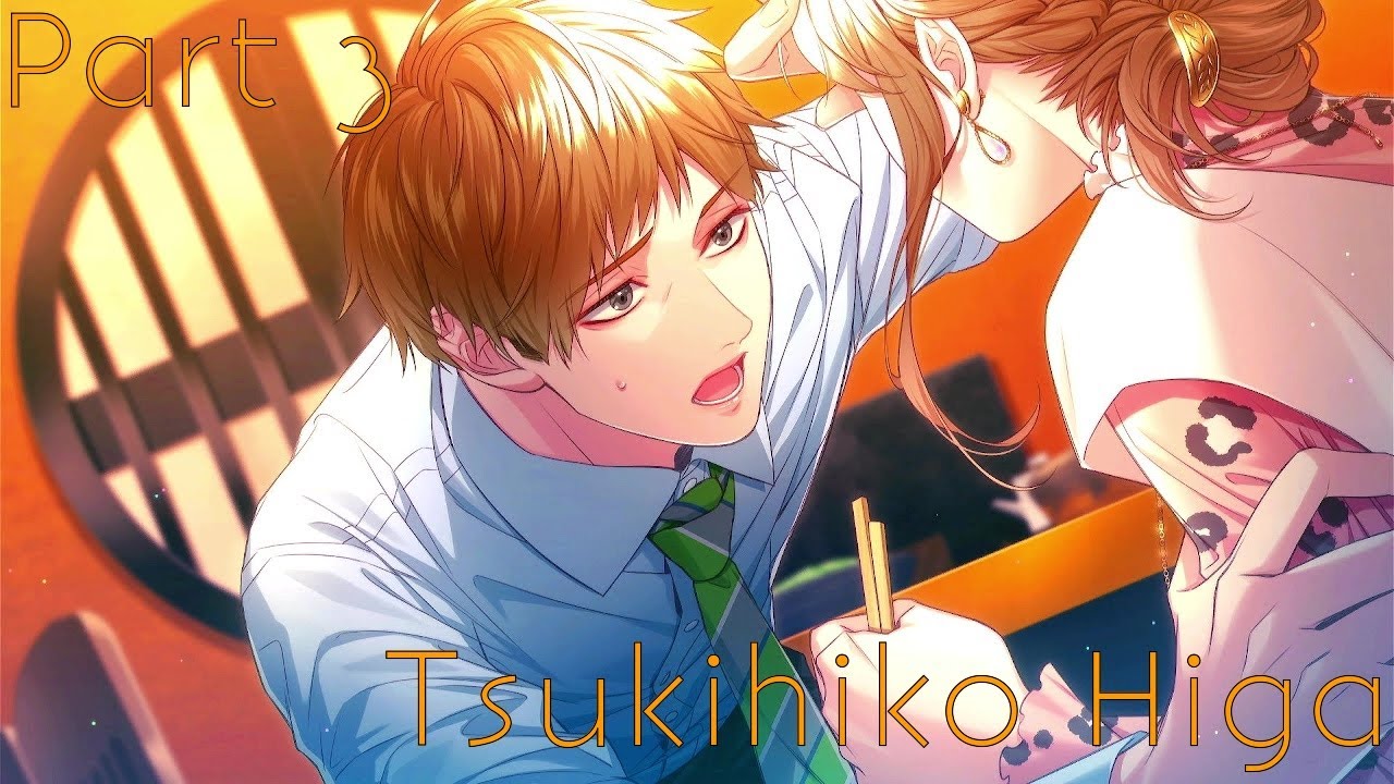 Sympathy Kiss Video Walkthrough - Tsukihiko Higa - Part 3 [No Commentary]