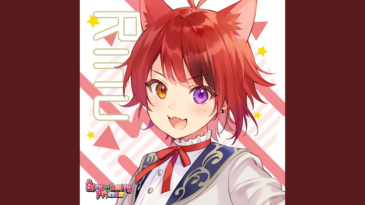 おじゃま虫
