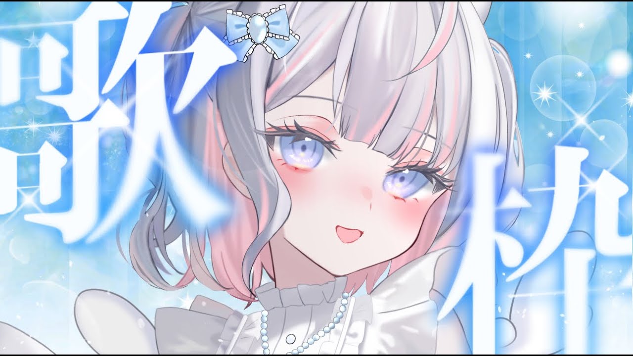 【Singing】今日はアイドルになります──【音ノ羽萌】