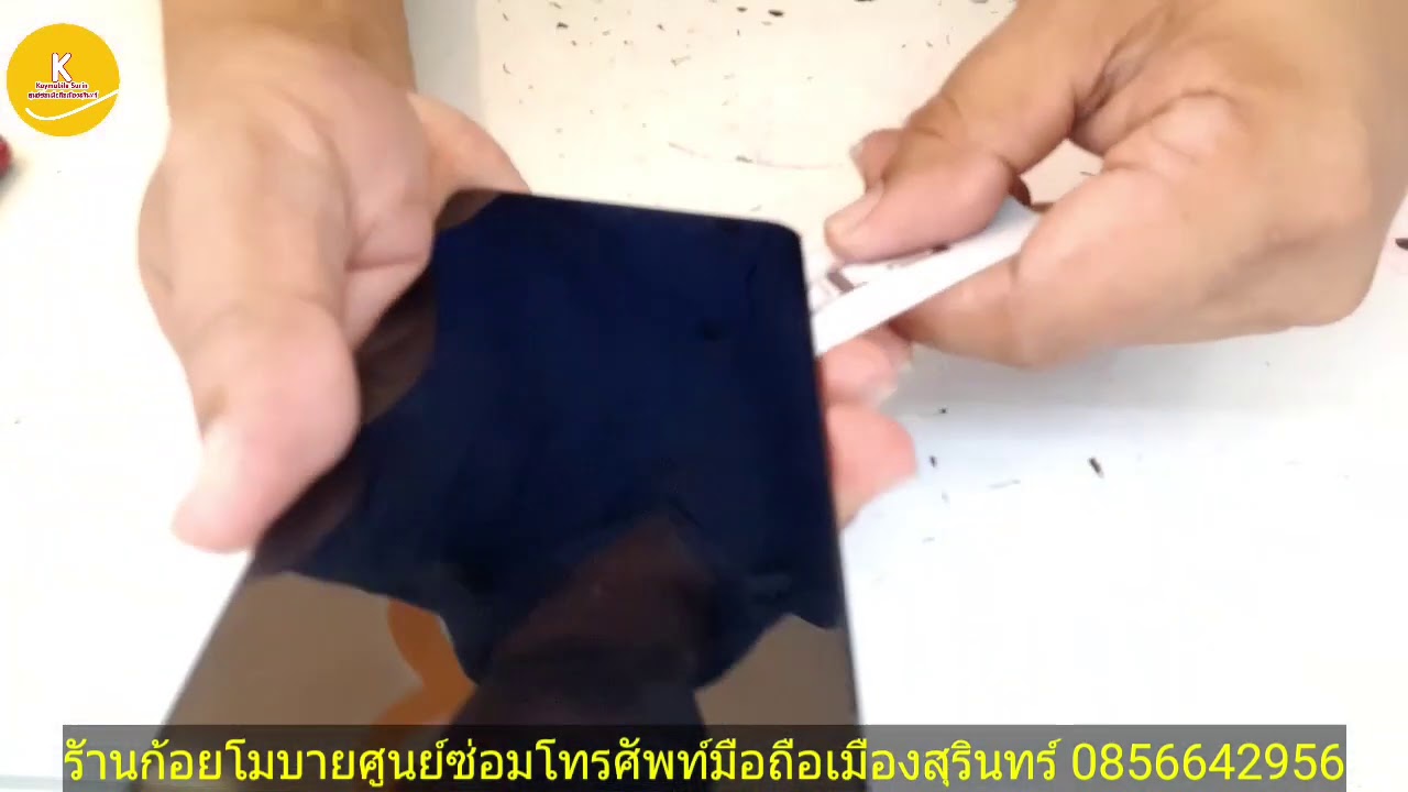 เปลี่ยนหน้าจอ Redmi8 |ลูกค้าเพชรบูรณ์ส่งมาซ่อมกับร้านก้อยโมบายศูนย์ซ่อมมือถือสุรินทร์