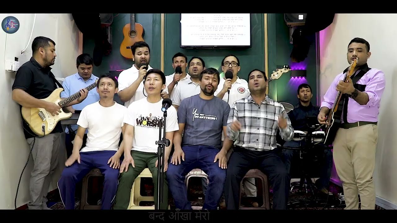 झरि पठाउ......( Jhari pathau ) || Nepali Christian cover song || NJM 