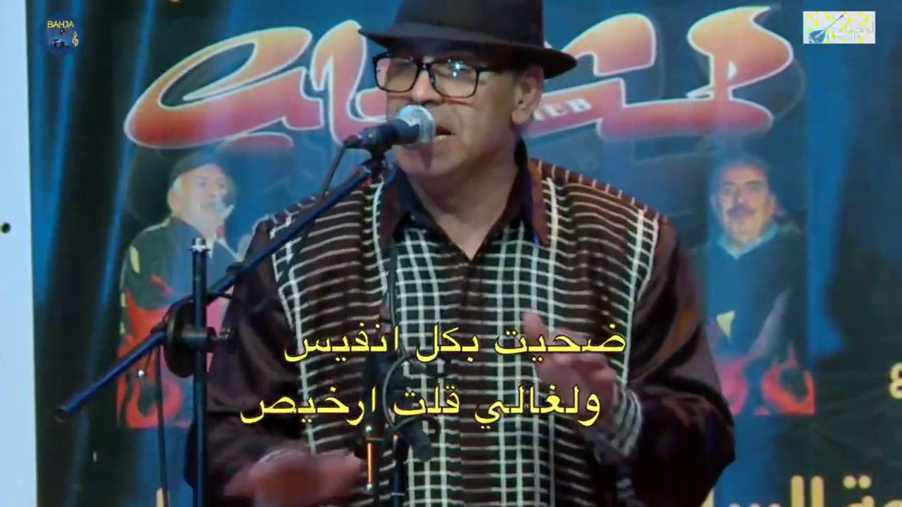 Larsad A9alb! Yataba3  Maghroure