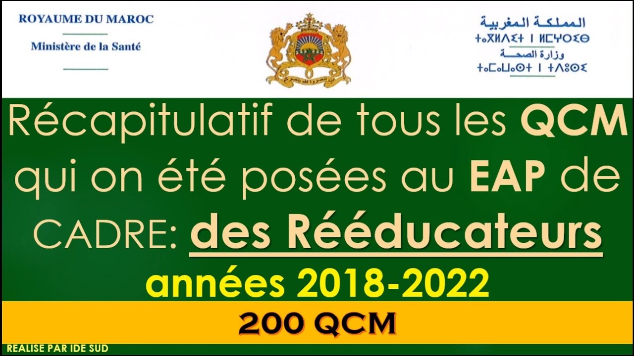 200 QCM Réussir son EAP à l'êchelle 11 Récapitulatif de tous les QCM EAP Cadre Rééducateur 2018-2022