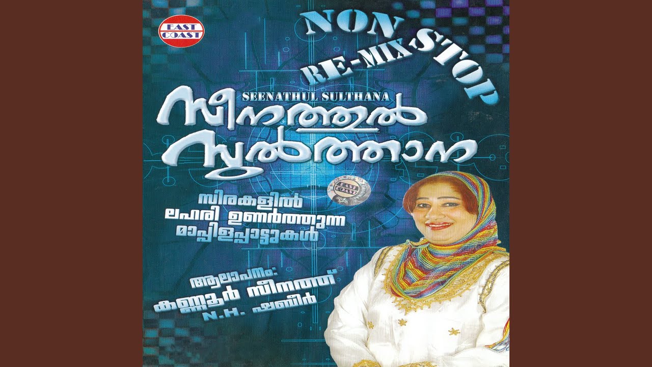 Adipettu Kothikudutharo