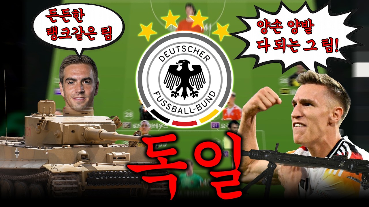 든든한 탱크가 단 돈 400조!