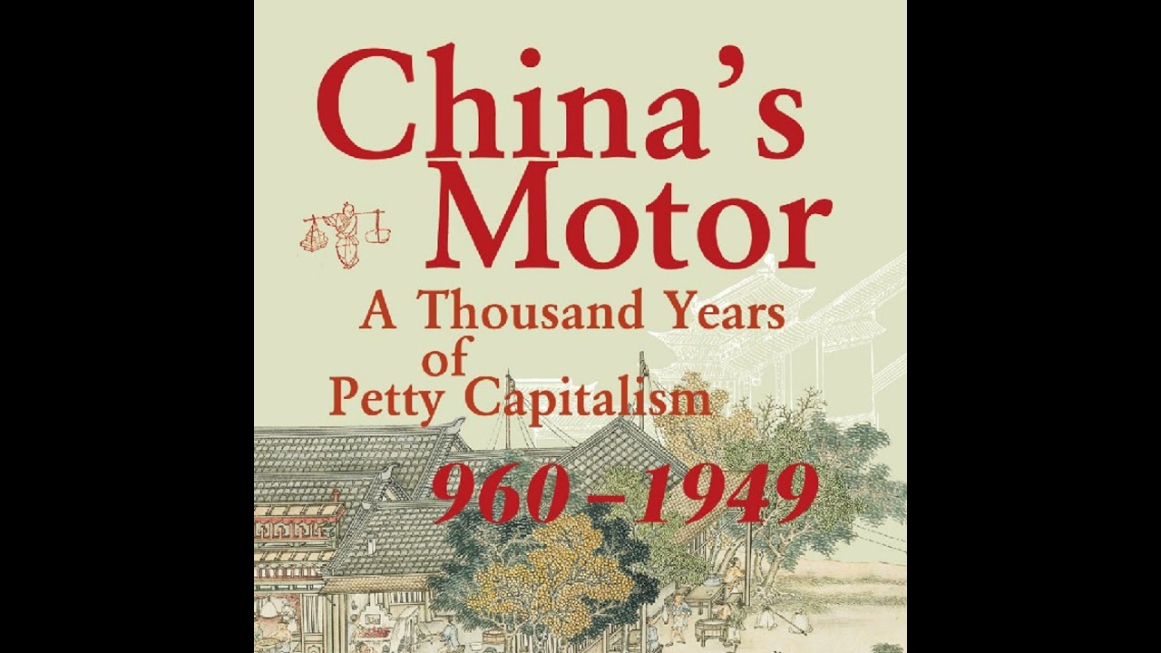 《中国“马达”：“小资本主义”一千年（960—1949）》