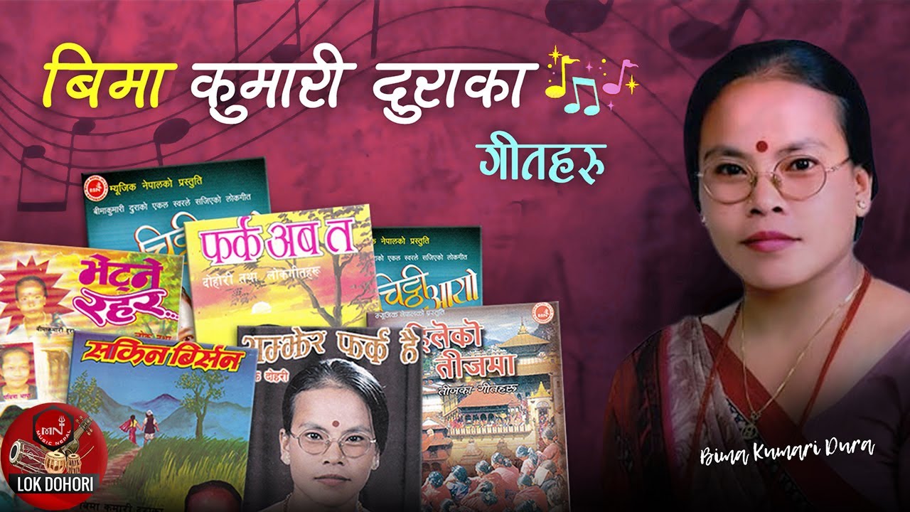 Bima Kumari Dura Ka Geetharu | Jhalko Aauchha | Maya Timle | Kahile Kam | Chitthi Aayo | Nepali Song