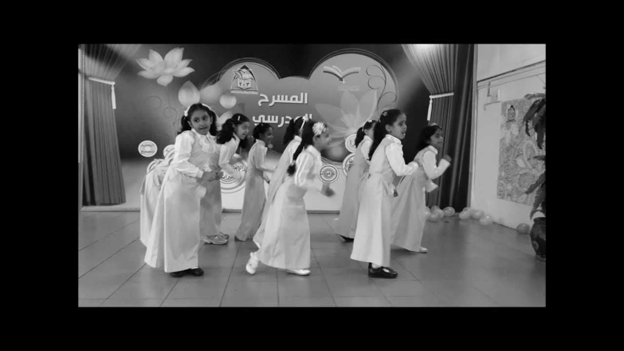 الأسبوع التمهيدي 203 الابتدائية