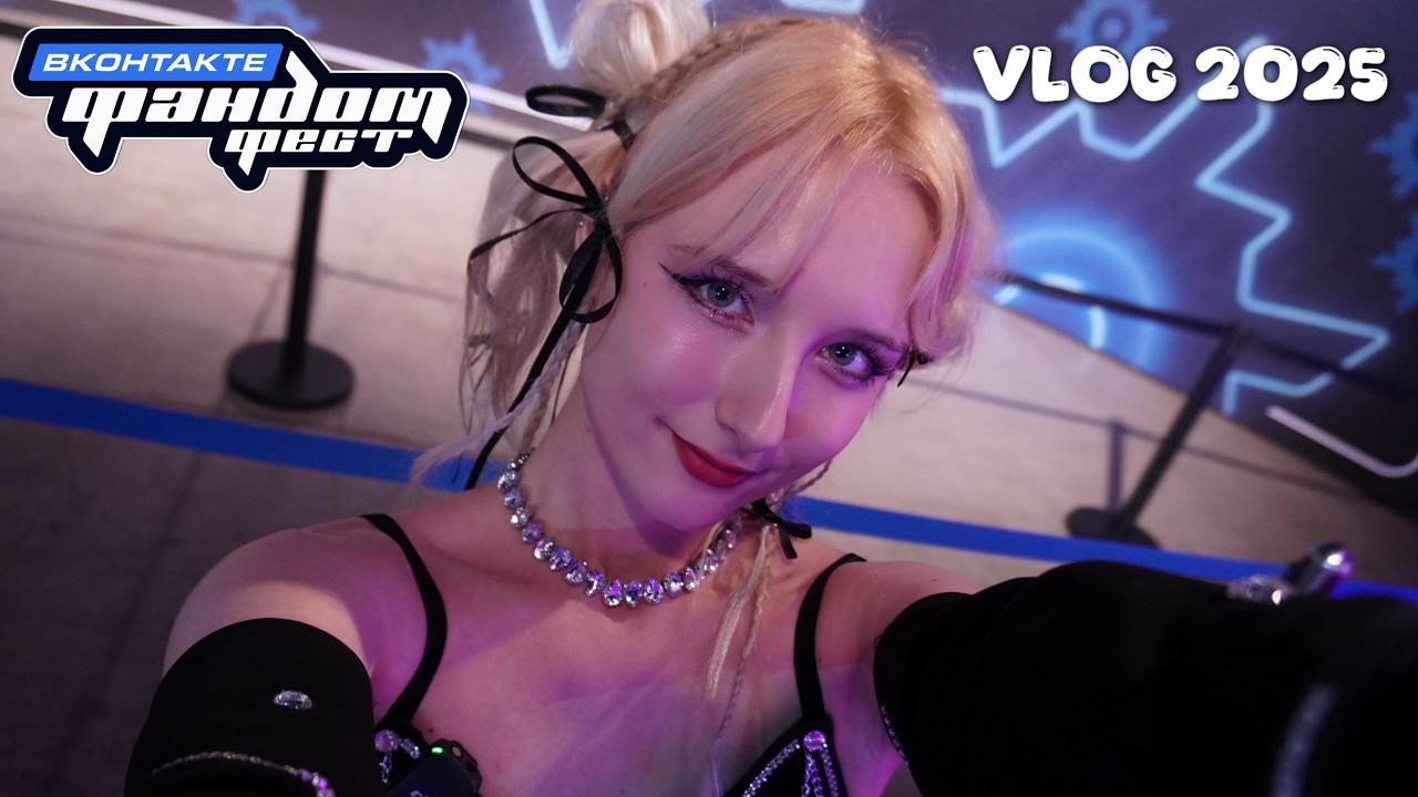 Fandom Fest 2025 | EVEGLOW concert | Kpop cover dance competition 