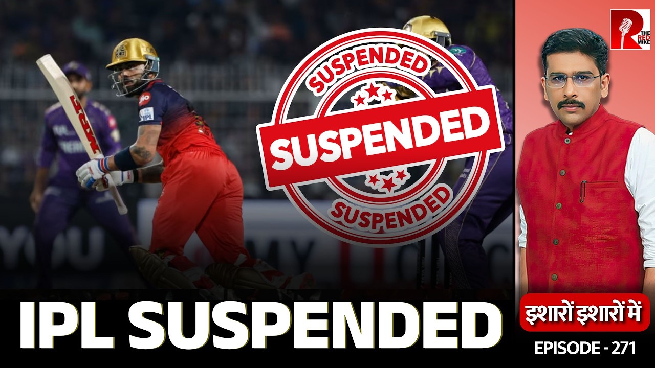 IPL Suspended: BCCI Decision Amid Tension: Will Foreign Players Go Back?