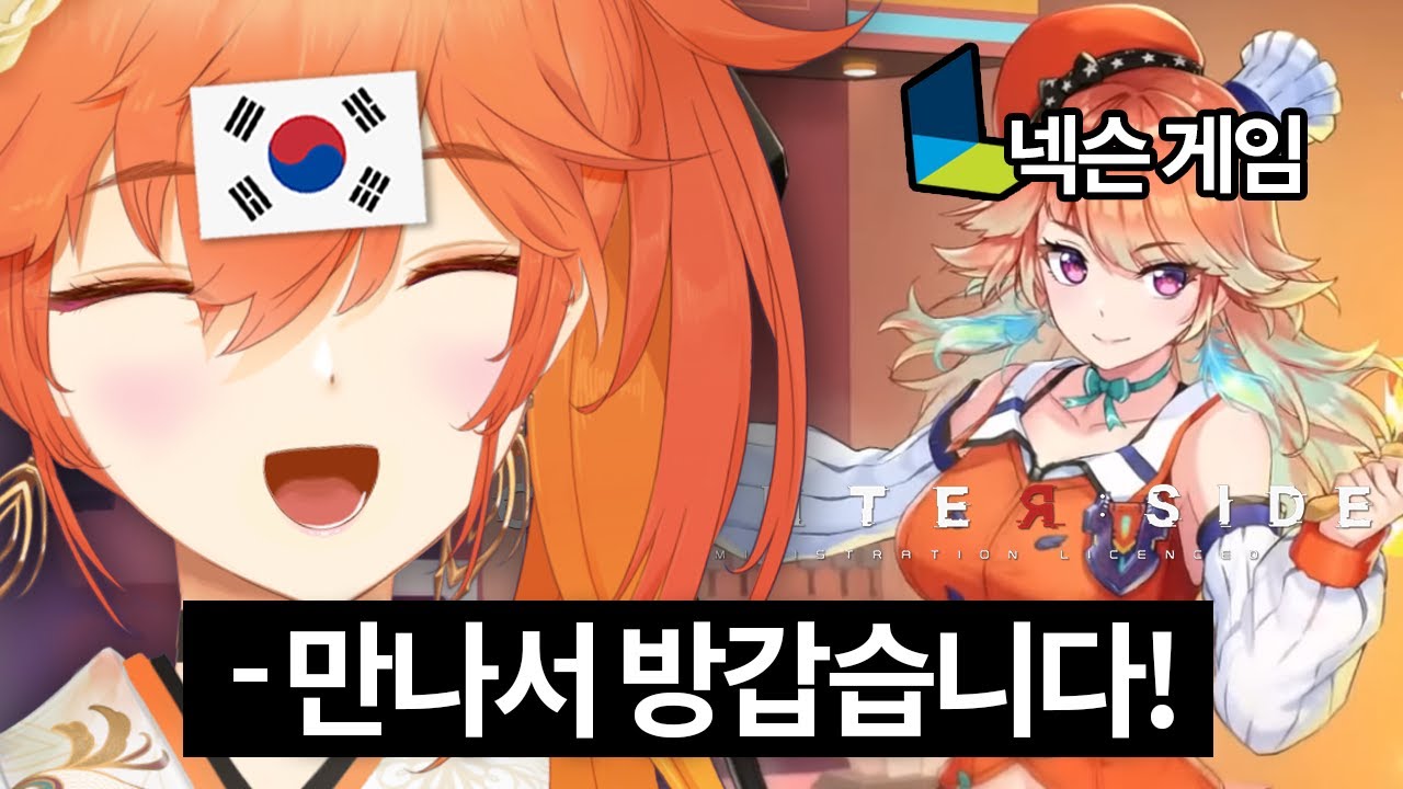 점장님이 넥슨게임에서 