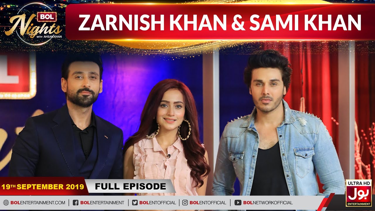 BOL Nights with Ahsan Khan | Zarnish Khan | Sami Khan  |19th September 2019 | BOL Entertainment
