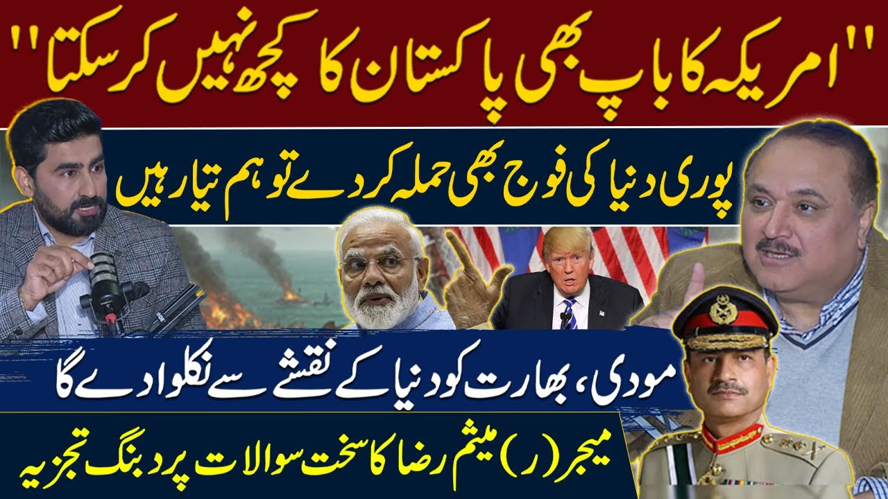 Pakistan Army VS the World – Major (R) Maisam Raza’s Bold Analysis about  India's Future | USA |Modi
