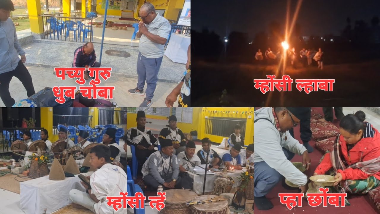 सपाउदे क्रोंजें खलकको अर्घुको पहिलो दिन part-1