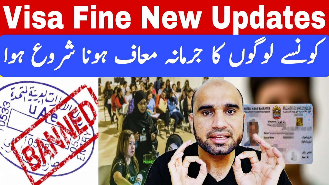 URGENT UPDATE: UAE Visa Fine Waiver 2026-2025 for Wives & Families! (Dubai, Sharjah, Abu Dhabi)