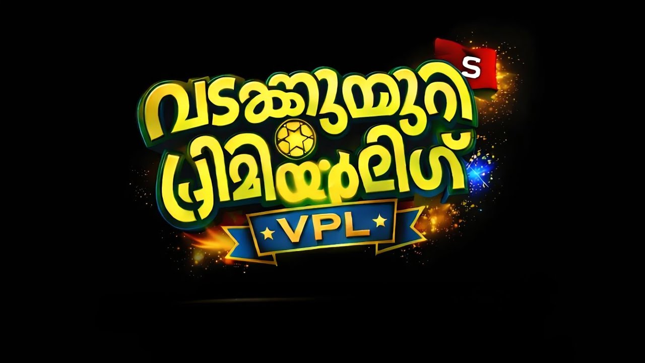 കേരളക്കര കണ്ട ഏറ്റവും വലിയ ലീഗ് ⚽ 🔥 Biggest football League in kerala 😱💥        #trending #viral 