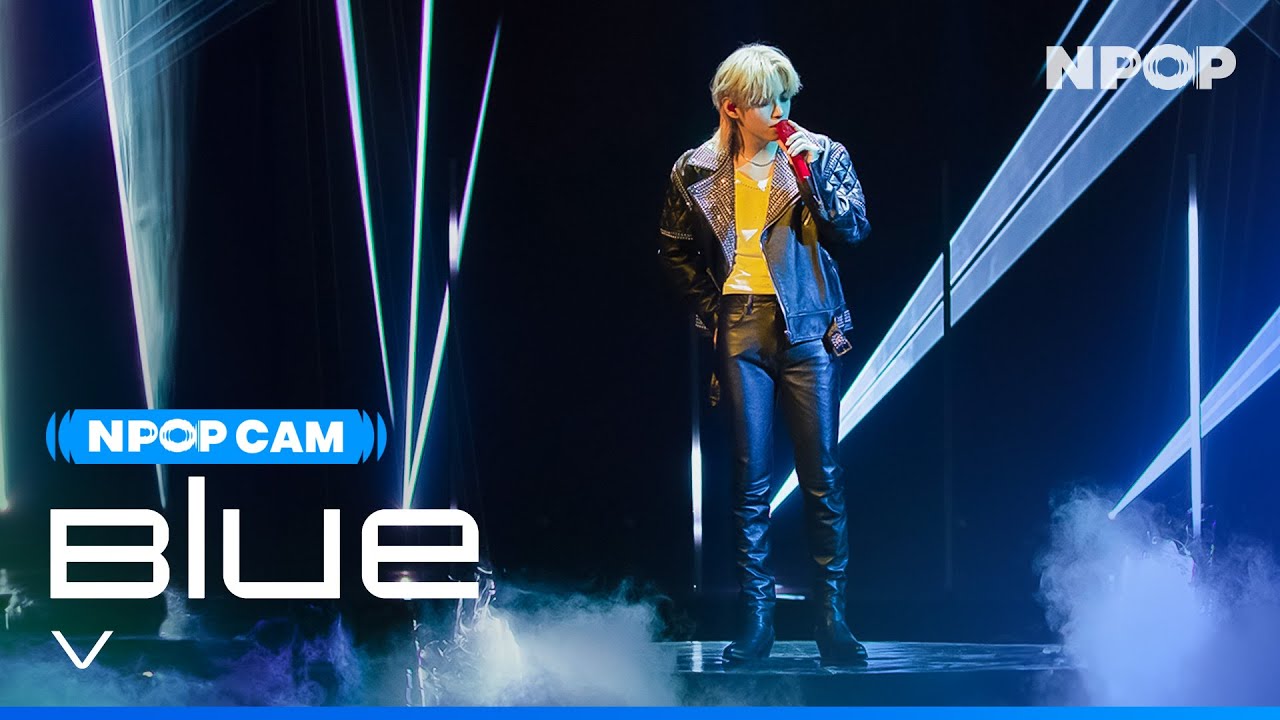 (4K) [NPOP CAM] V 'Blue' Full cam ver. l NPOP EP.02(20230913)