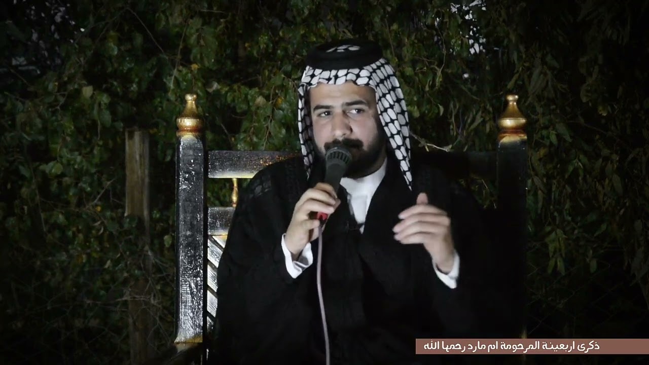 ملا مؤمل البحراني||ذي قار قضاء الفهود||اربعينة المرحومة ام مارد 2025/4/7
