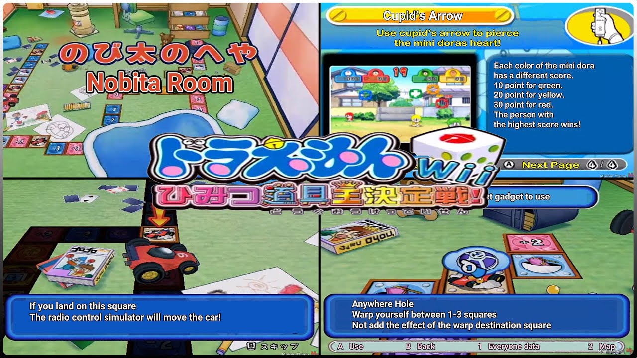 nobita room - Doraemon Himitsu Douguou Ketteisen English - nintendo wii party games