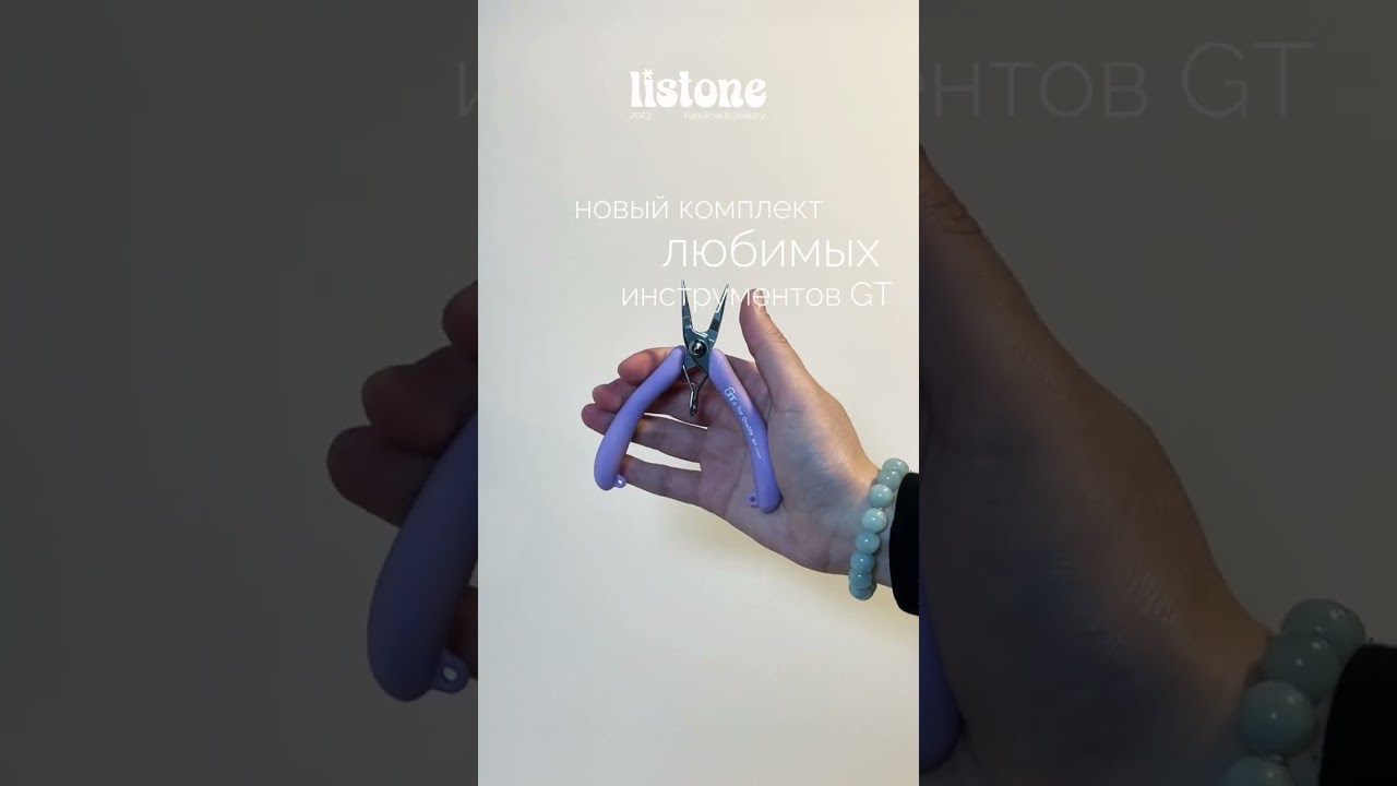 заказать украшение можно написав мне в инстаграм @listone.jewelry 🤍