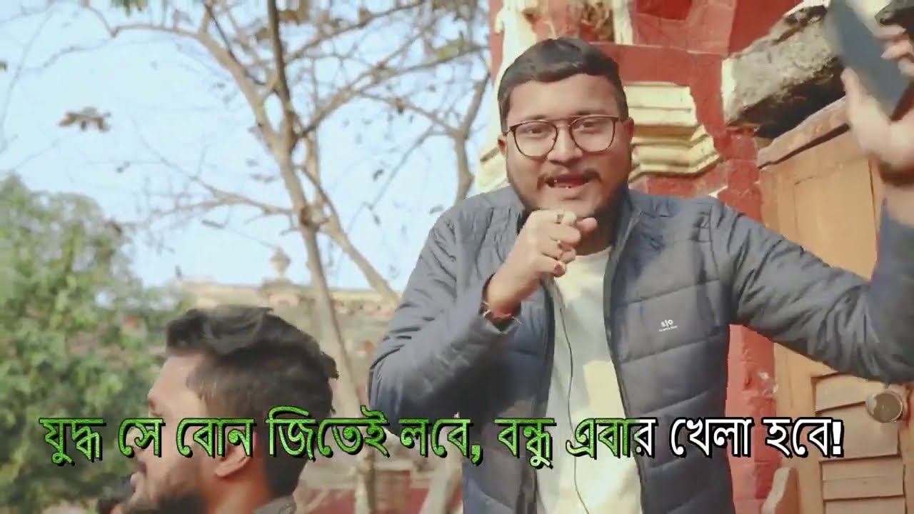 Khela Hobe Dj Song|TMC New Slogan|Debangsu Vattachriya|Bengal Newscast