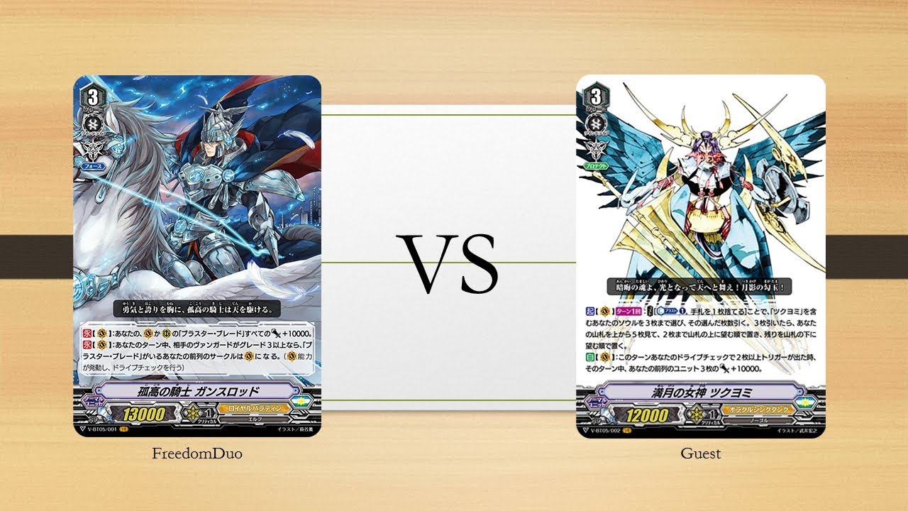 (Casual game54)Royal paladin VS Oracle think tank