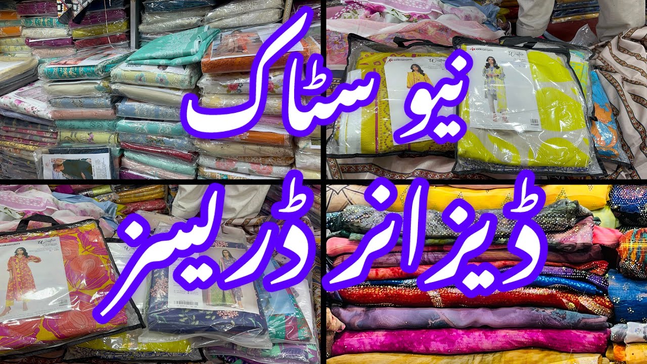 All Brands || Same Master Copy || Saddar Bazaar Peshawar