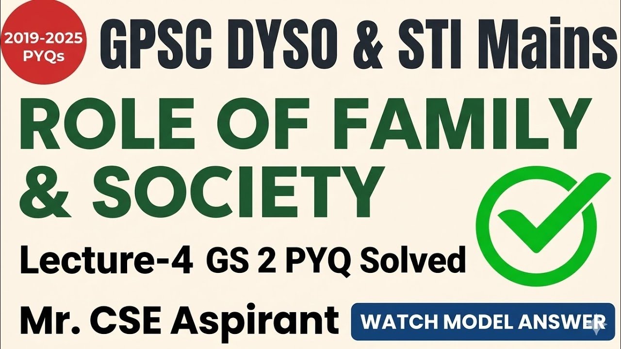 How to Write Model Answers for Ethics? GPSC Mains 2022 Solved Paper