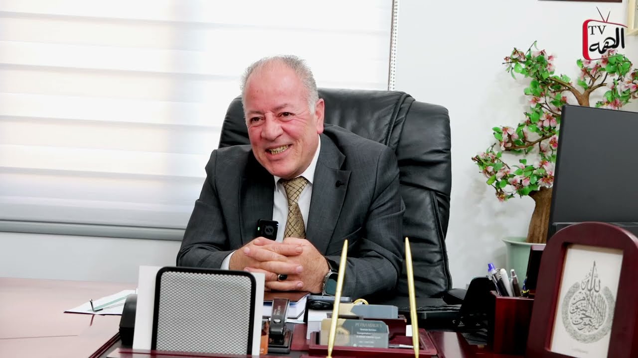 السيد حمدي البسومي ضمن البرنامج الاسبوعي هذا انجازي #الهمه #الاردن