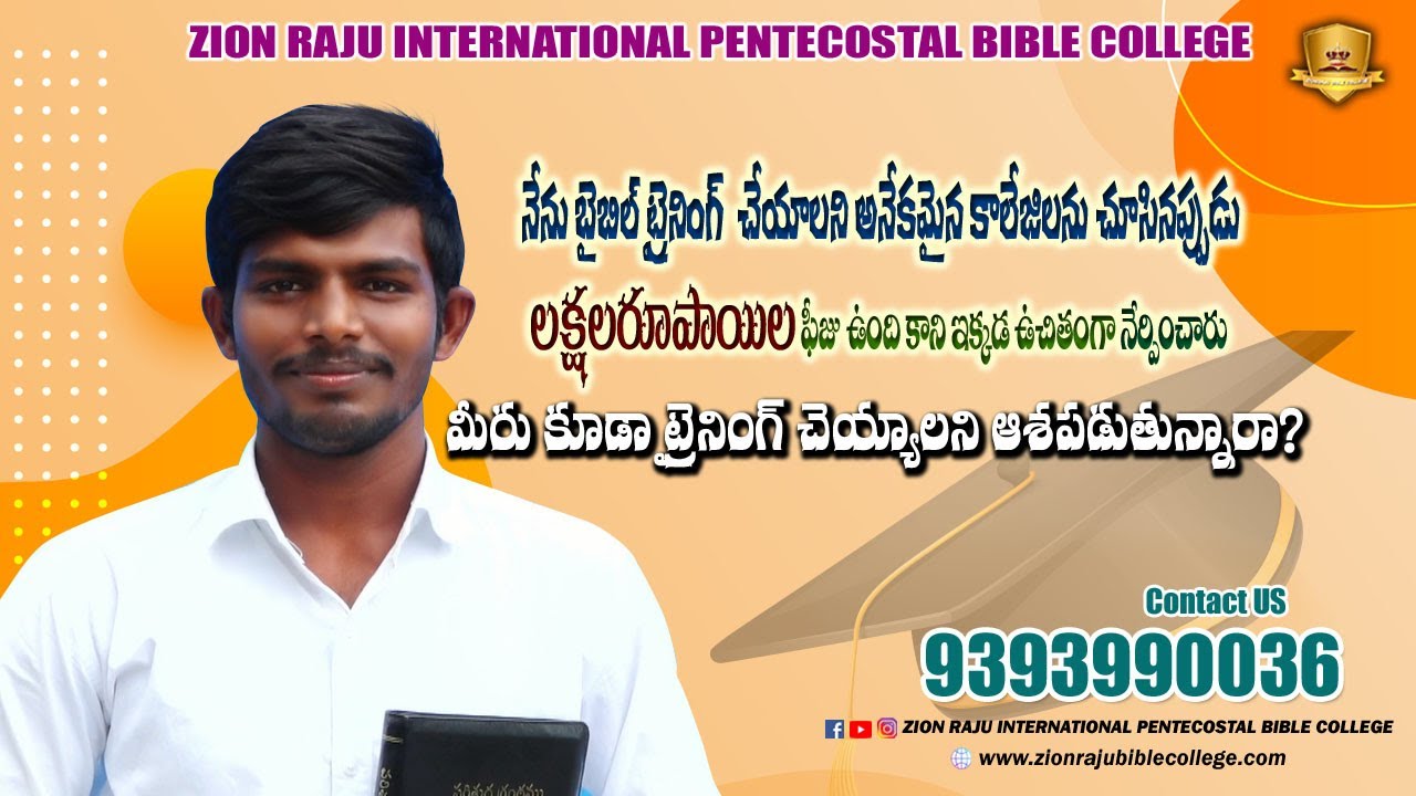 B.th course Free Bible Training | pentecostal Bible College | Free Bible course