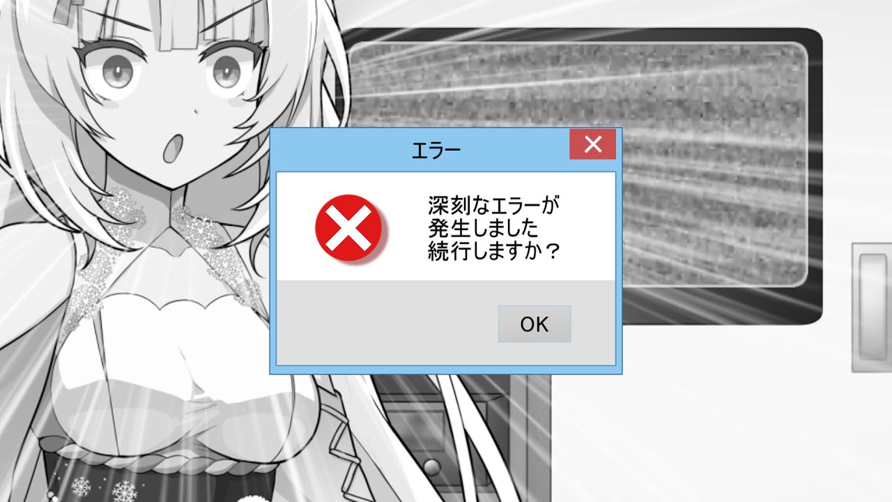 WhiteCULの消失