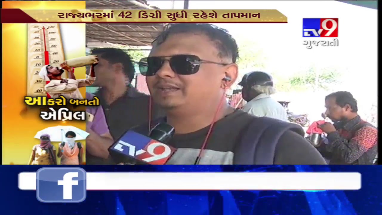 Gujarat: Heat wave sweeps Gujarat, scorching sun makes it harsh for people of Ahmedabad and Jamnagar