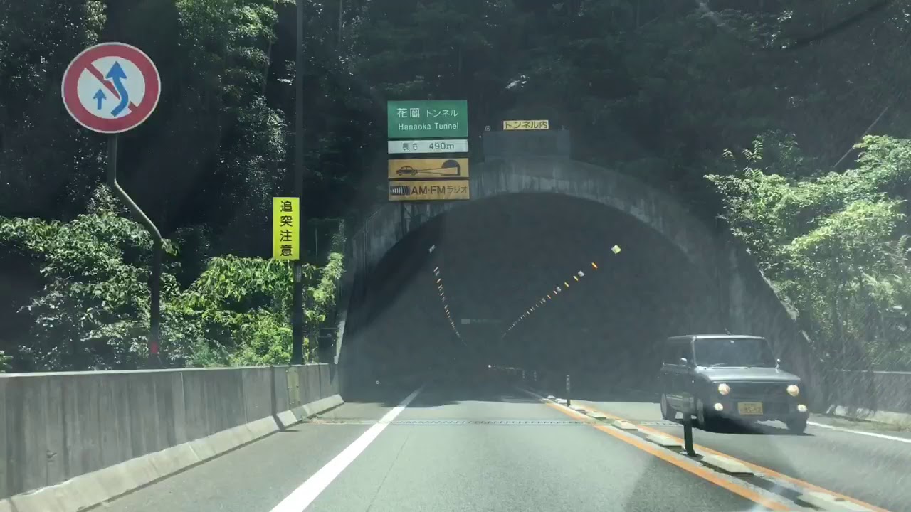 【南九州道】八代JCT→水俣IC