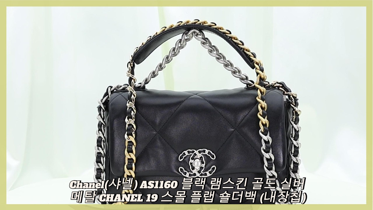 Chanel(샤넬) AS3499 22시즌 블랙  램스킨 금장 퀼팅 탑 핸들 플랩 숄더백 (내장칩)