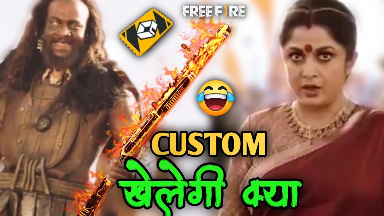 Free Fire 🤣 | Bahubali Funny Dubbing | Free Fire Custom Comedy | Prashant Mishra Vines