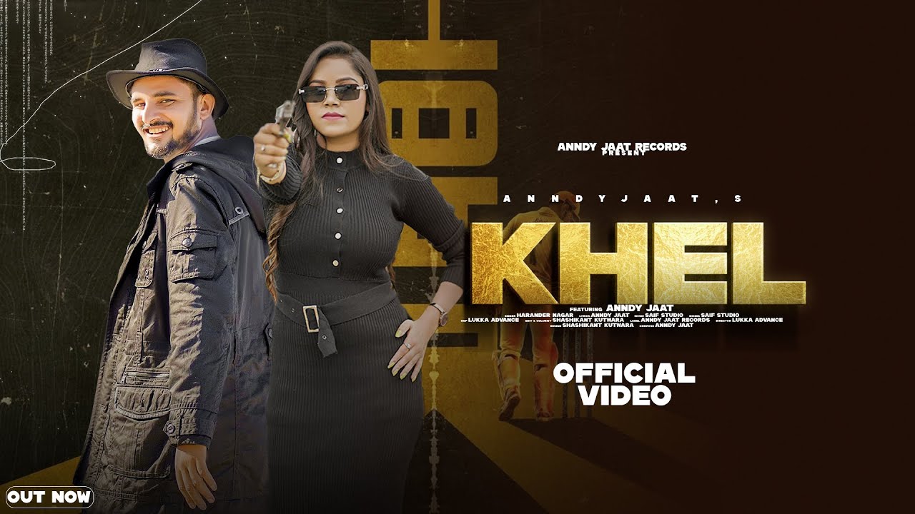 KHEL | 