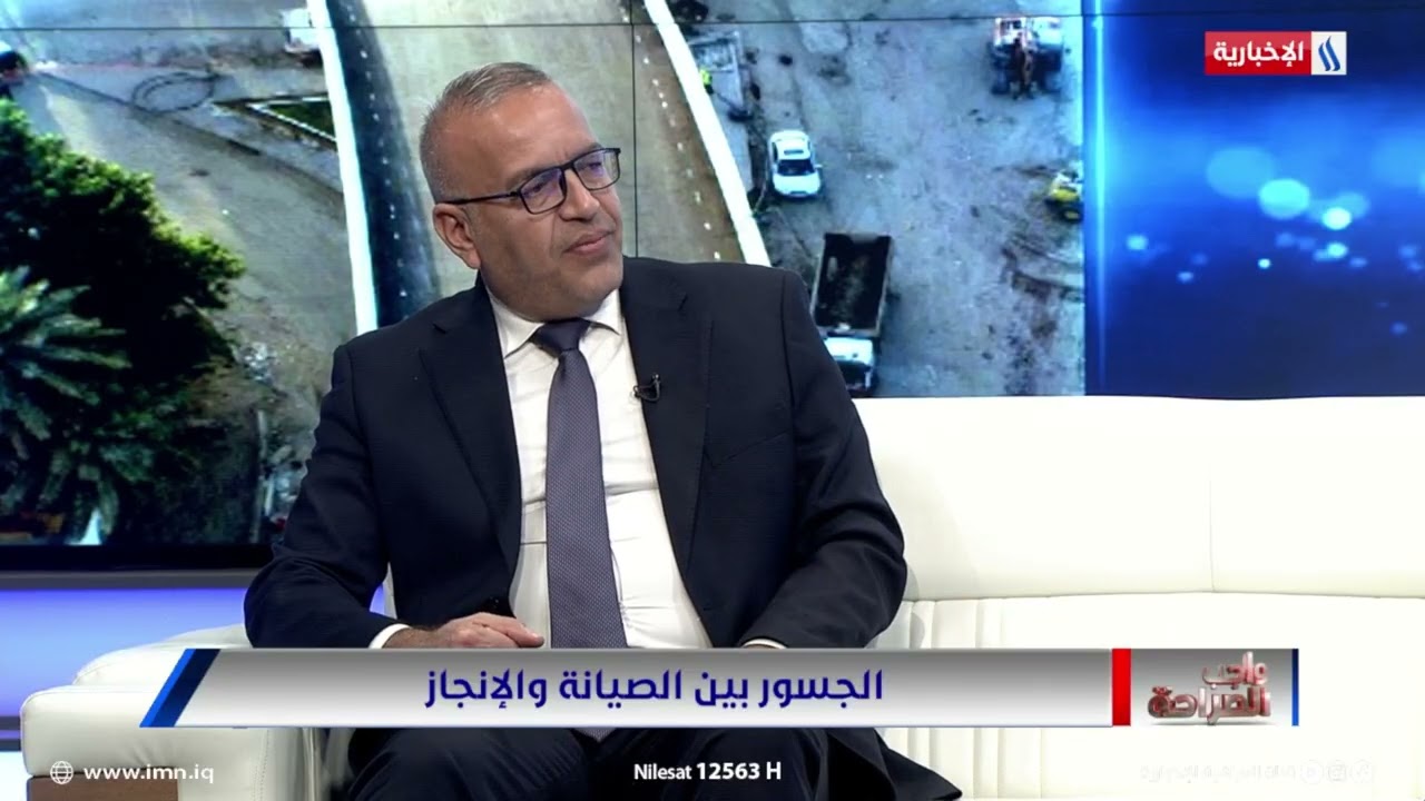 متحدث امانة بغداد: 4 مجسرات ستنجز خلال العام الحالي